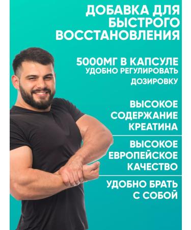 Magic Elements Three creatine Malat complex 500g 2 banks pineapple Tri-Creatine - Buy Online on GoSupps.com