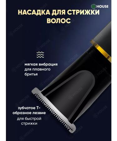 Trimmer multifunctional for the face 3 in 1 GM-3159 - Buy Online on GoSupps.com