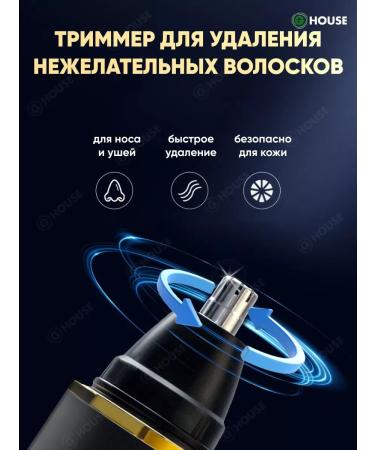 Trimmer multifunctional for the face 3 in 1 GM-3159 - Buy Online on GoSupps.com