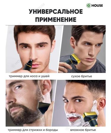 Trimmer multifunctional for the face 3 in 1 GM-3159 - Buy Online on GoSupps.com