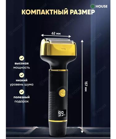 Trimmer multifunctional for the face 3 in 1 GM-3159 - Buy Online on GoSupps.com