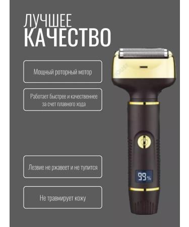 Trimmer multifunctional for the face 3 in 1 GM-3159 - Buy Online on GoSupps.com