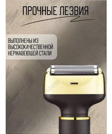 Trimmer multifunctional for the face 3 in 1 GM-3159 - Buy Online on GoSupps.com