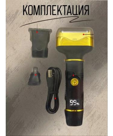 Trimmer multifunctional for the face 3 in 1 GM-3159 - Buy Online on GoSupps.com