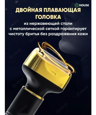 Trimmer multifunctional for the face 3 in 1 GM-3159 - Buy Online on GoSupps.com