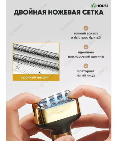 Trimmer multifunctional for the face 3 in 1 GM-3159 - Buy Online on GoSupps.com