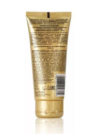 EVELINE Argan & Macadamia Professional 100ml Cream - Buy Online on GoSupps.com