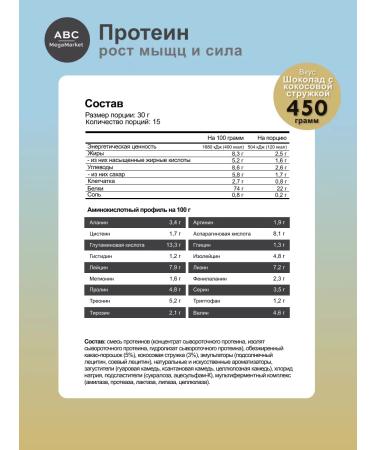 maxler Wede protein Ultra Ultra Whey 450g - Buy Online on GoSupps.com