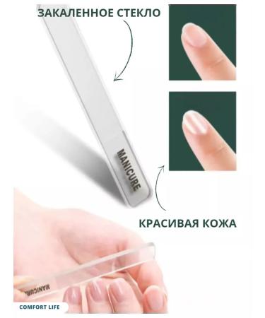  Nippers for nails are manicure and pedicure - Buy Online on GoSupps.com