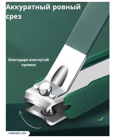  Nippers for nails are manicure and pedicure - Buy Online on GoSupps.com