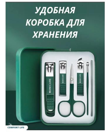  Nippers for nails are manicure and pedicure - Buy Online on GoSupps.com