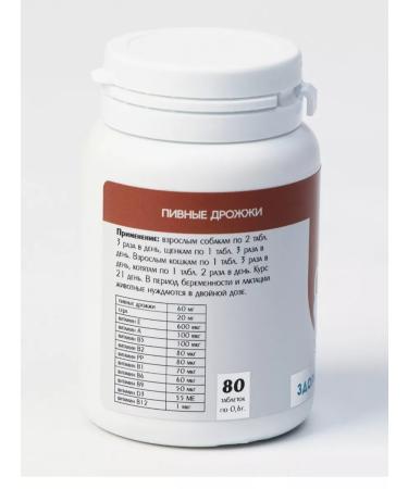 Beer yeast "Healthy joints" for cats and dogs 80 tab - Buy Online on GoSupps.com