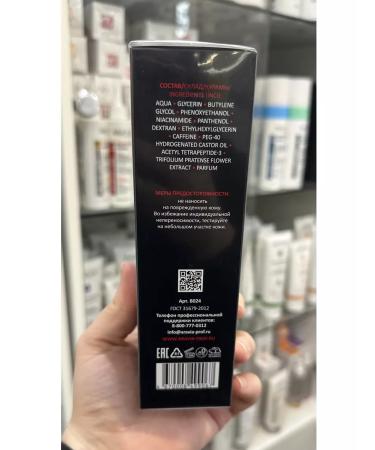 ARAVIA Professional Ampulus Ampulus Follicle Ultra Serum 150 ml - Buy Online on GoSupps.com