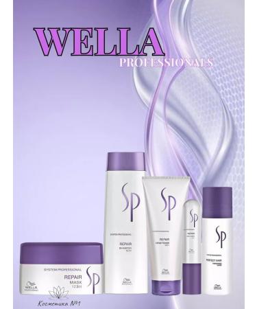 WELLA PROFESSIONALS SP Repair shampoo intensively restoring 250 ml - Buy Online on GoSupps.com