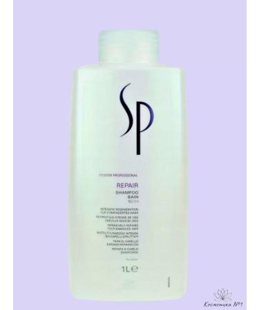 WELLA PROFESSIONALS SP Repair shampoo intensively restoring 1000 ml