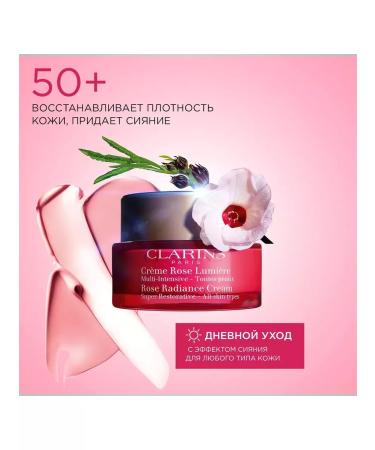 SALE Clarins Cream Intensively Moisturization - Buy Online on GoSupps.com