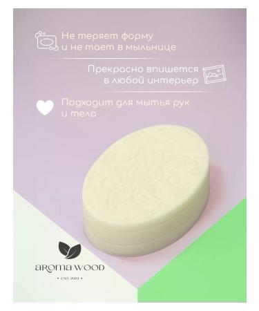 AromaWood Firm -dumpling perfumed handmade - Buy Online on GoSupps.com