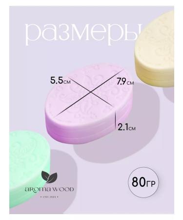 AromaWood Firm -dumpling perfumed handmade - Buy Online on GoSupps.com