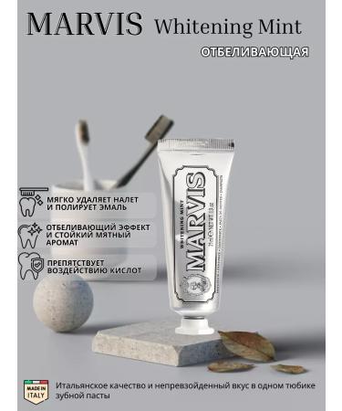 Toothpaste bleaching Marvis 85 ml - Buy Online on GoSupps.com