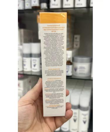 ARAVIA Professional Sunfield for face cream SPF 50 100 ml - Buy Online on GoSupps.com