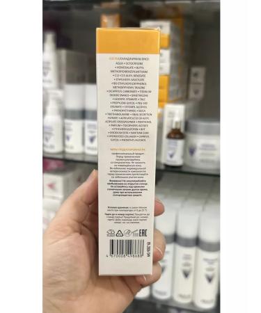 ARAVIA Professional Sunfield for face cream SPF 50 100 ml - Buy Online on GoSupps.com