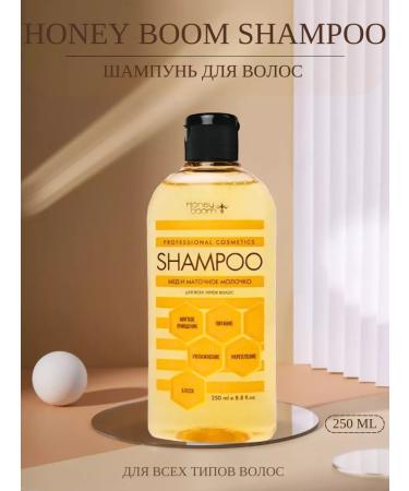 HONEY BOOM Shampoo for dyed hair and daily care 250 ml