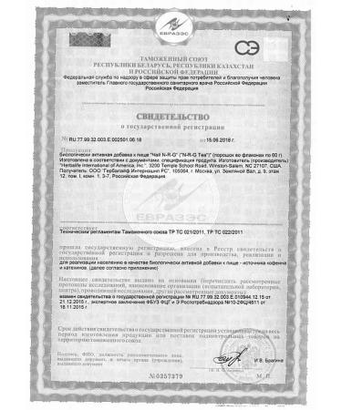 Herbalife Nutrition NRG TEA tea - Buy Online on GoSupps.com