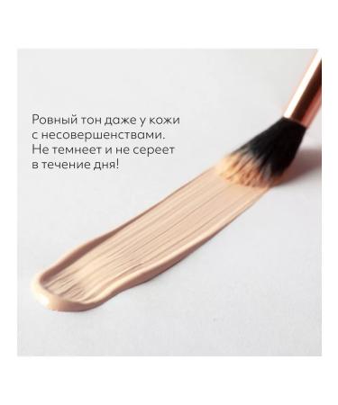 MISSHA BB face cream tone 23 Perfect Cover ex 20 ml - Buy Online on GoSupps.com