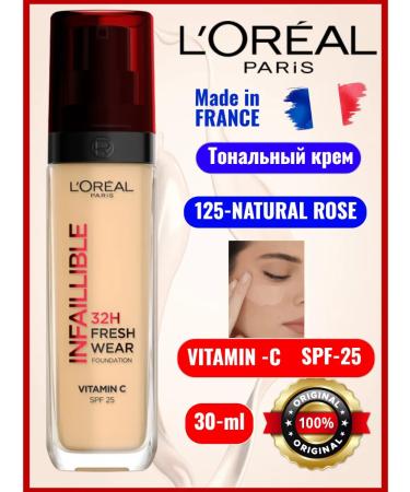 L'OREAL PARIS INFALLIBLEBLE FRESH Wear 125 Tonal Cream