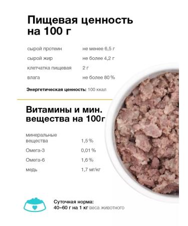 Organix Preventive Line Hepatic Wet feed for dogs 400g*4pcs - Buy Online on GoSupps.com