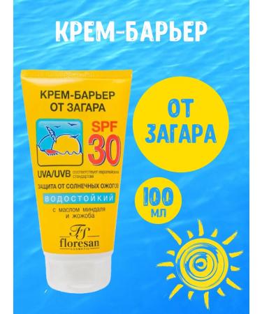 Floresan Sunscreen body cream 30 SPF waterproof 100 ml