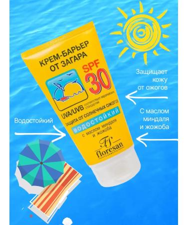 Floresan Sunscreen body cream 30 SPF waterproof 100 ml - Buy Online on GoSupps.com