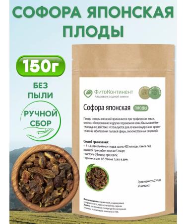 FitoContinent Sophora Japanese fruits 150g