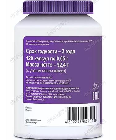 Evalar Rheumaflex Forte for the joints and spine 120 kaps*2UP - Buy Online on GoSupps.com