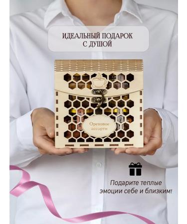 Bashpodarki Bashkir honey gift with nuts - Buy Online on GoSupps.com