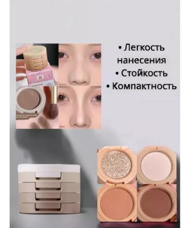 Miss Ahoo Palette of eye shadow