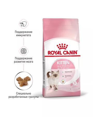 Dry food balanced for kittens up to 12 months 2kg - Buy Online on GoSupps.com