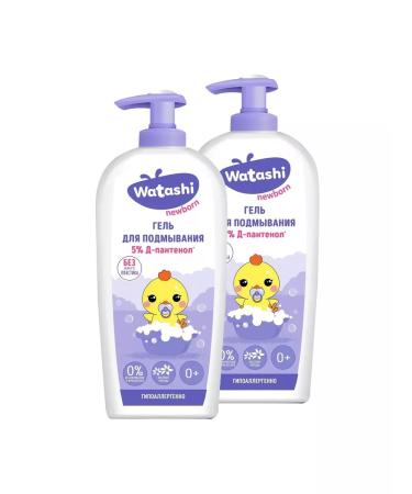 watashi Gel for laundering babies 0+ 250ml 2pcs