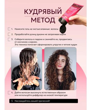 BELITA Gel for laying hair of strong fixation - Buy Online on GoSupps.com