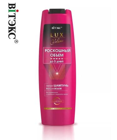 Vitex Hair shampoo volume for normal and prone to fat content - Buy Online on GoSupps.com