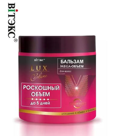 Vitex MEGA Balm Lux Volume Hair luxurious volume
