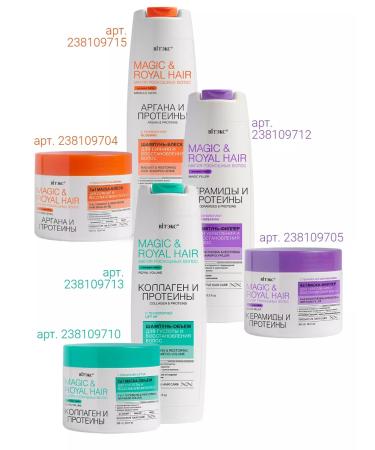 Vitex Ceramides and proteins shampoo Magic & Royal Hair - Buy Online on GoSupps.com