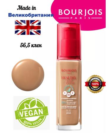 Bourjois Tonal cream vegan shade 56.5 maples
