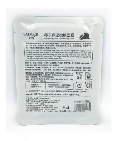 sadoer Facial fabric masks set 5pcs - Buy Online on GoSupps.com