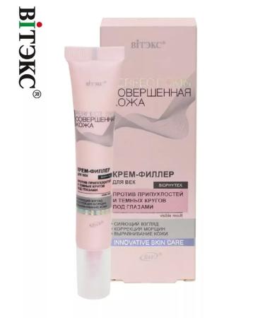 Vitex Filler Filler Perfect Skin