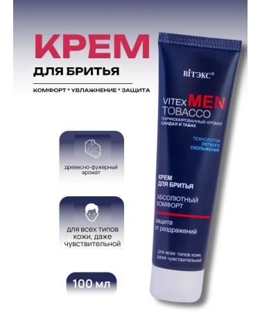 Vitex Shaving cream Men Tobacco