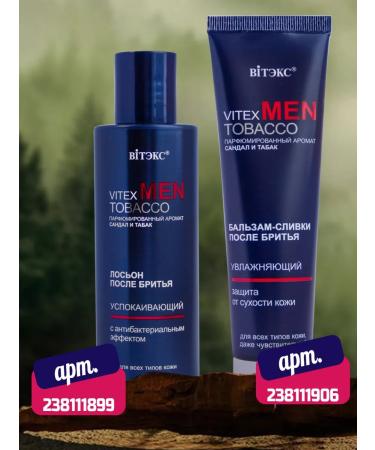 Vitex Shaving cream Men Tobacco - Buy Online on GoSupps.com