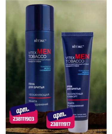 Vitex Shaving cream Men Tobacco - Buy Online on GoSupps.com