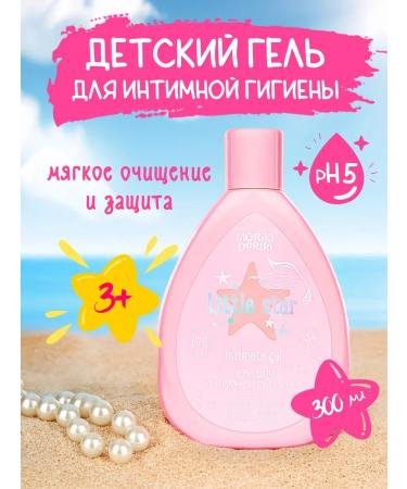 MORIKI DORIKI Bathroom Set Shampoo Balm and an intimate hygiene gel - Buy Online on GoSupps.com