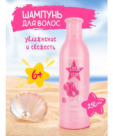 MORIKI DORIKI Bathroom Set Shampoo Balm and an intimate hygiene gel - Buy Online on GoSupps.com